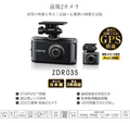 COMTEC ZDR-035 DashCam - with all original accessories - Japanese(Used)
